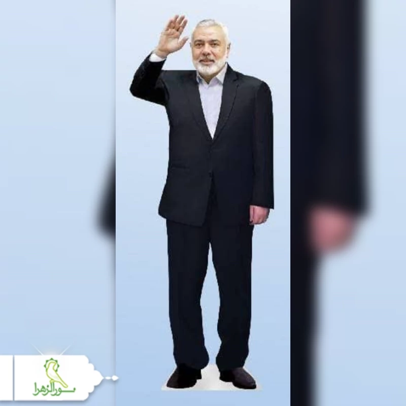 کات استند شهید اسماعیل هنیه