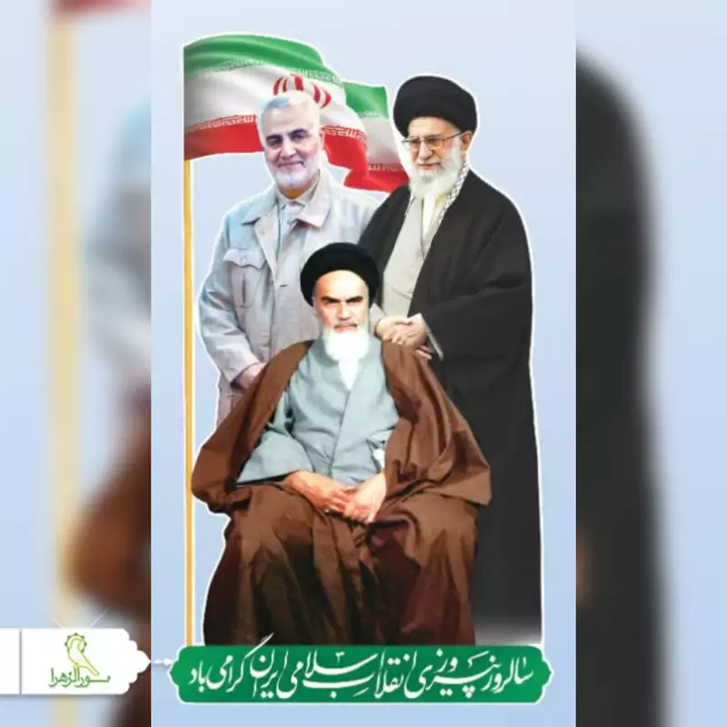 ماکت کات استند دهه فجر امام،رهبری،شهید سلیمانی
