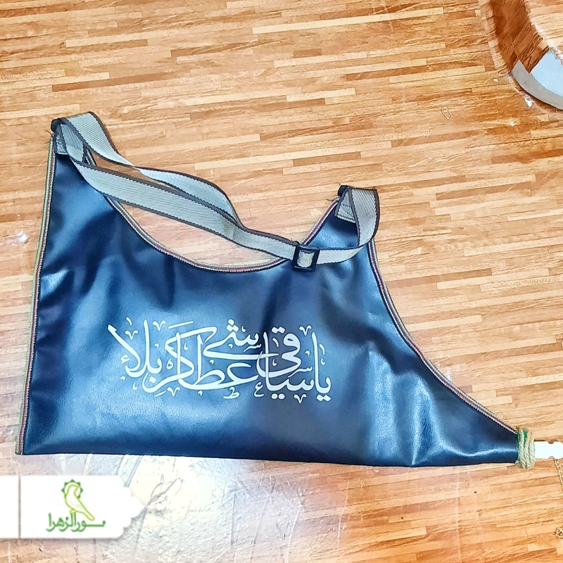 مشک آب چرم مصنوعی بزرگ یا اباعبدالله الحسین