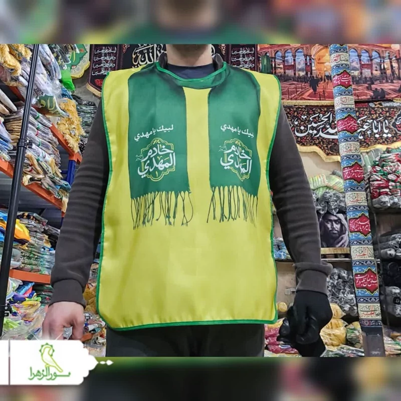 کادر خادمی مهدوی 10 عددی