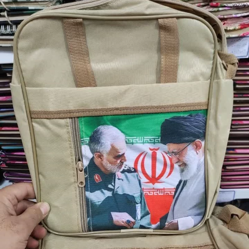 کیف دوشی راهیان نور 200 عددی
