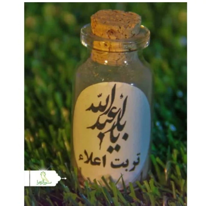 شیشه تربت کربلا 50 عددی