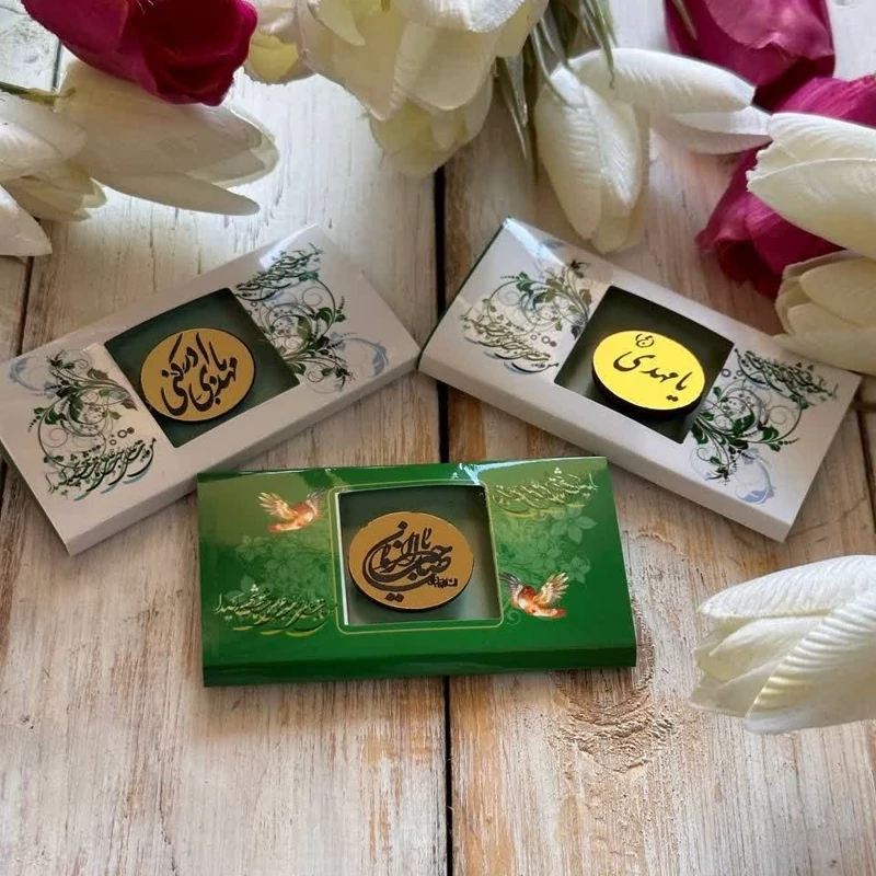 نشان سینه مهدوی 100 عددی