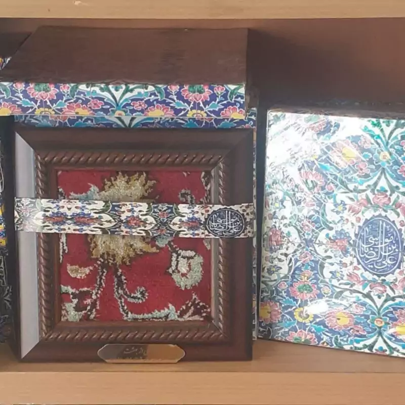 قطعه فرش بزرگ حرم امام رضا(ع) 20 عددی