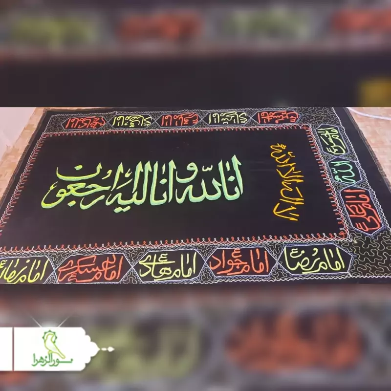 روقبری و روتابوتی
