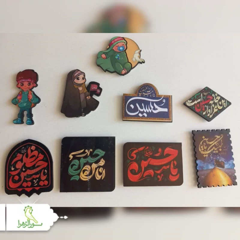 مگنت یخچالی فانتزی محرمی 200 عددی