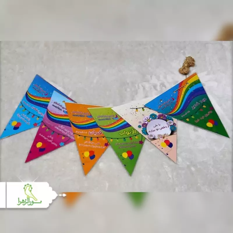ریسه مقوایی غدیر  100 عددی
