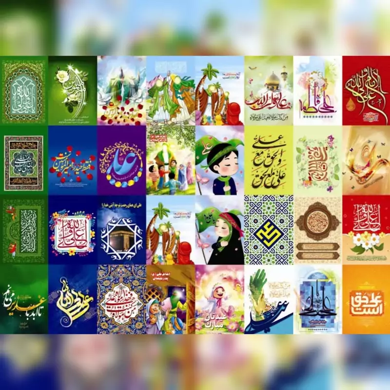 دفترچه یادداشت فنری امام علی(ع) 200 عددی