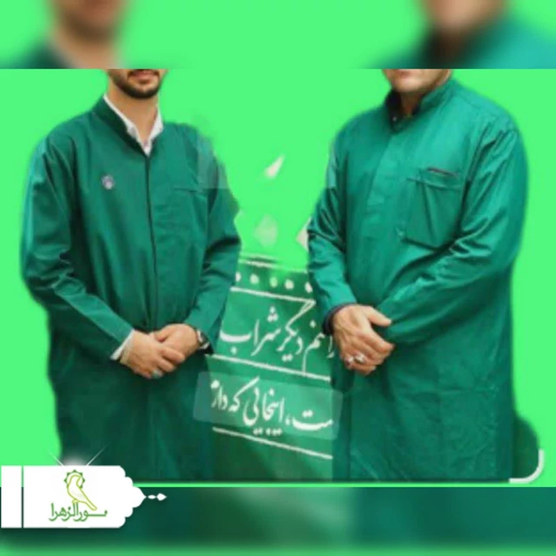 روپوش چایخانه حضرت