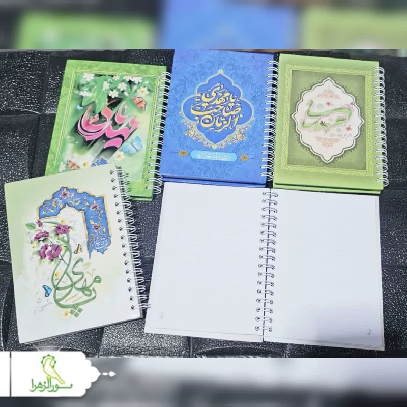 دفترچه سیمی جلد سخت امام زمانی 50 عددی