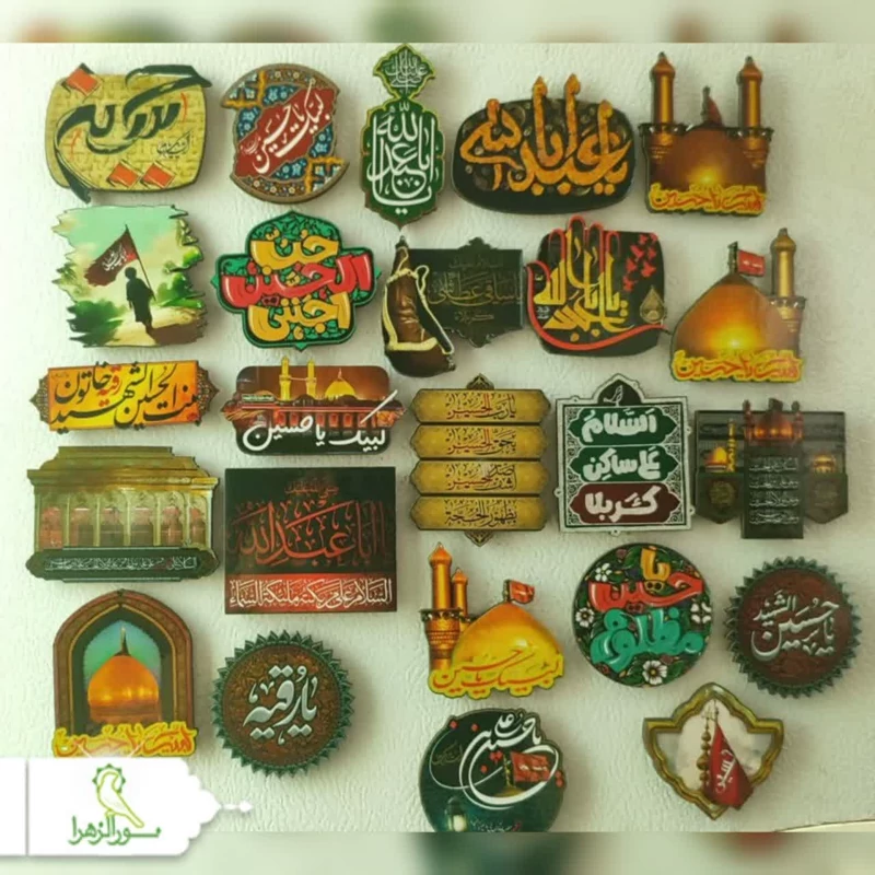 مگنت طرح محرمی 200 عددی
