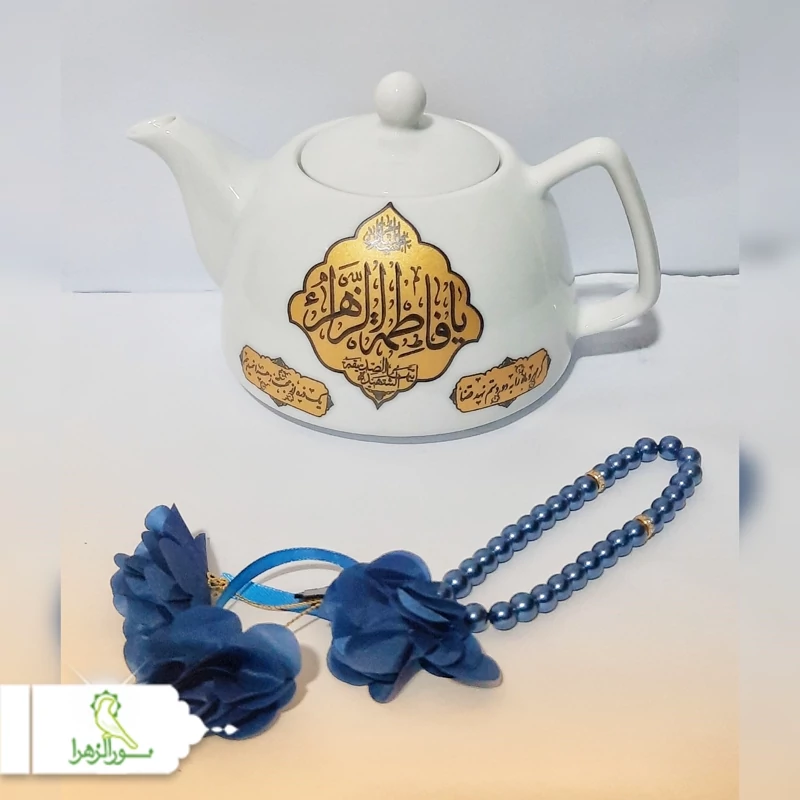 قوری 1.5 لیتری ذکر یا فاطمه و اباصالح المهدی
