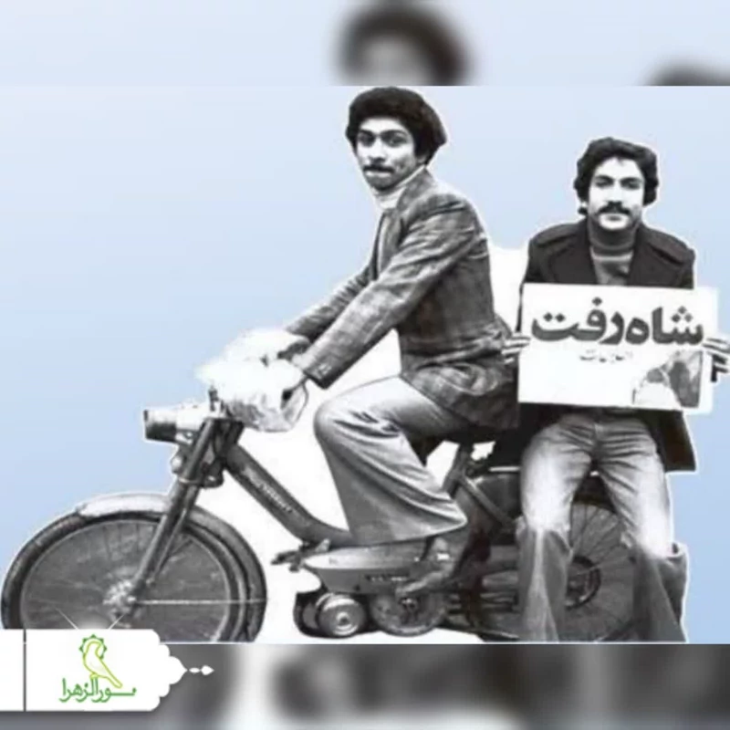 ماکت کات استند دهه فجر شاه رفت