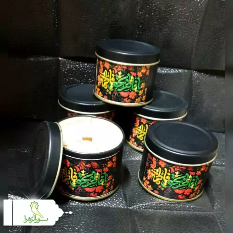 شمع معطر منقش به نام حضرت زهرا(س) 4 عددی