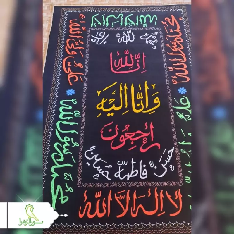 روقبری و روتابوتی 2