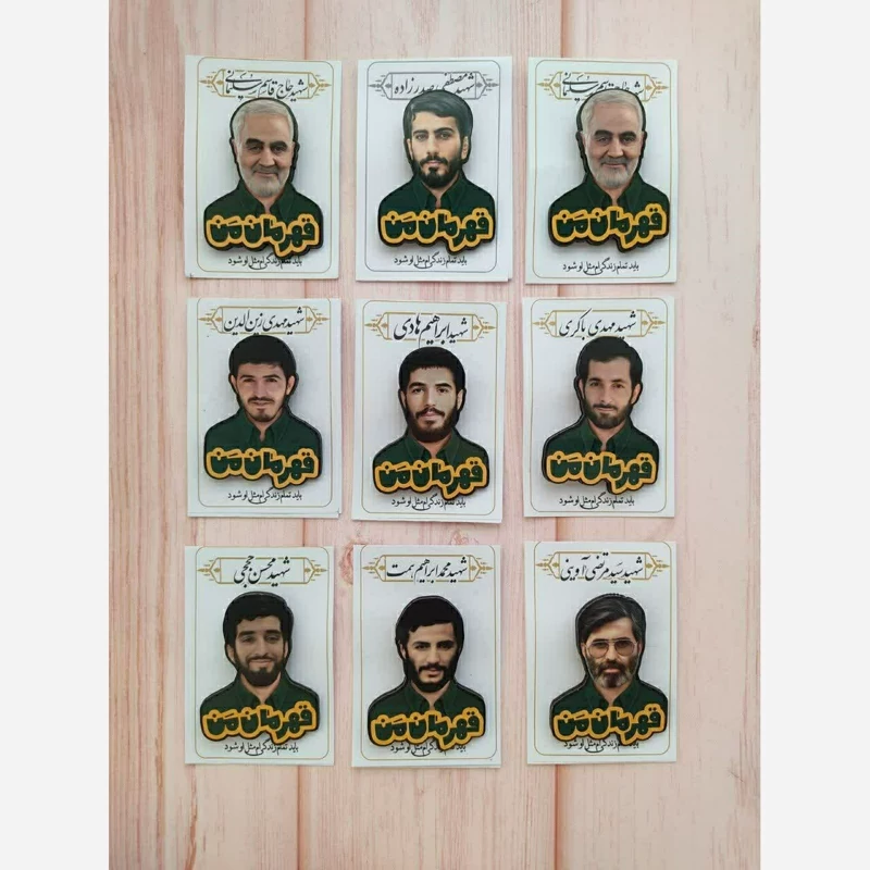 پیکسل شهدا پیکسل شهدایی، قهرمان من، پیکسل حاج قاسم