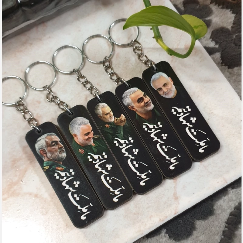 سرکلیدی حاج قاسم، جاکلیدی و آویز کیف حاج قاسم سلیمانی، هدیه یادواره شهدا، هدیه راهیان نور