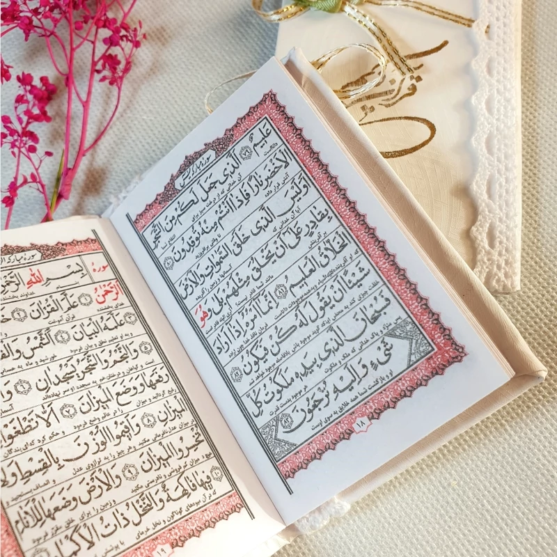 گیفت قرآن، گیفت عقد، گیفت جشن عبادت، هدیه قرآنی