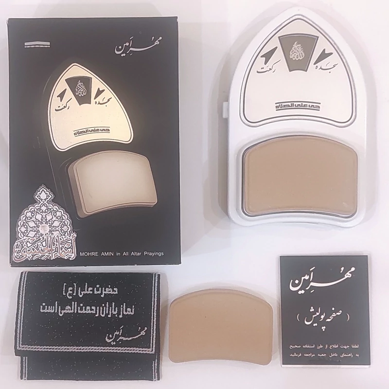 مهر رکعت شمار امین مدل محراب سفید اصلی