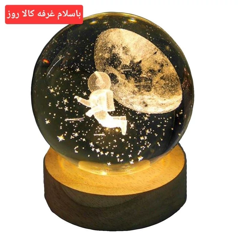 چراغ خواب مدل گوی کریستال طرح ماه و فضانورد قطر 8سانتی متر