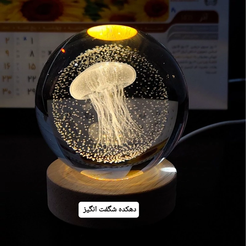 گوی کریستالی طرح عروس دریایی قطر 8