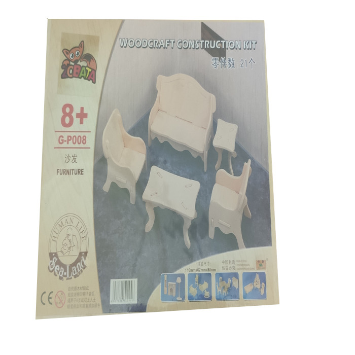 ساختنی طرح مبلمان مدل G-P008