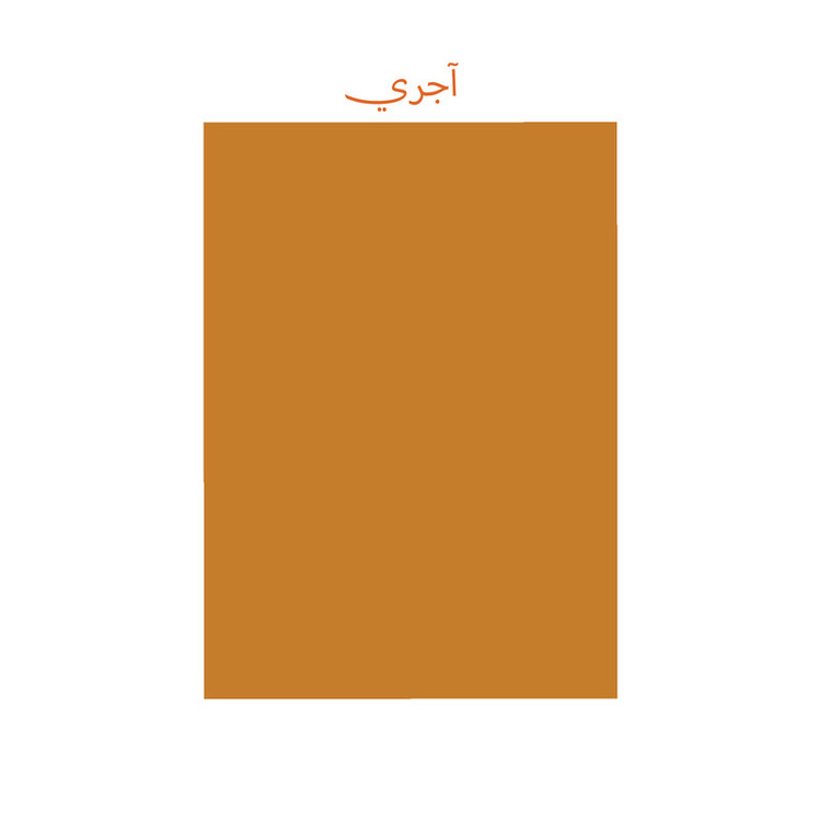 کاغذ رنگی A4 تیما مدل 16 بسته 48 عددی