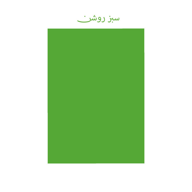 کاغذ رنگی A4 تیما مدل 16 بسته 48 عددی