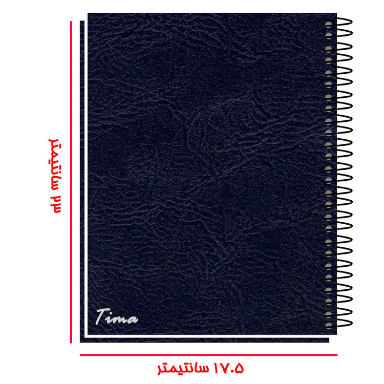 دفتر مشق 100 برگ تیما مدل X-ROCK مجموعه 5 عددی