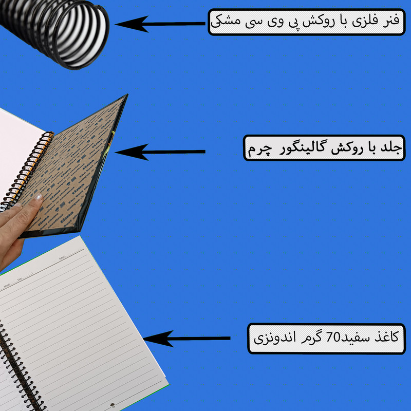 دفتر مشق 100 برگ تیما مدل X-ROCK مجموعه 5 عددی