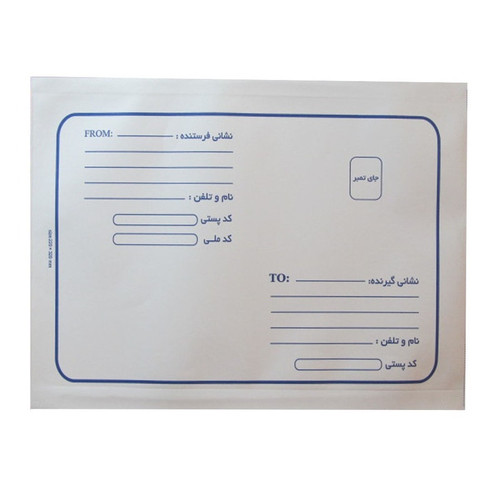 پاکت نامه پستی مدل ME2232 بسته 30 عددی