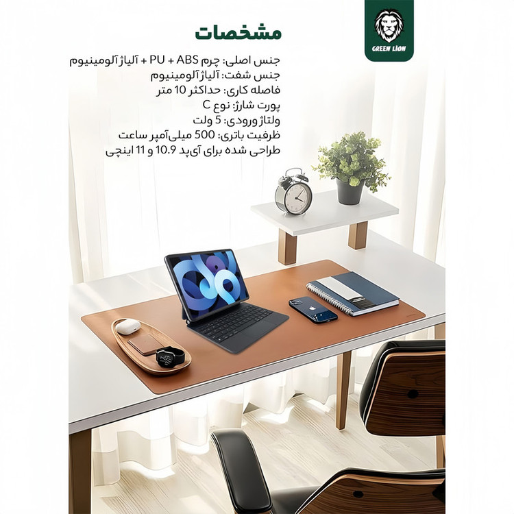 کیف کلاسوری گرین لاین مدل Magic مناسب برای تبلت اپل iPad Pro 11