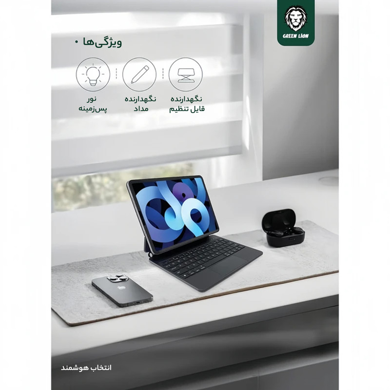 کیف کلاسوری گرین لاین مدل Magic مناسب برای تبلت اپل iPad Pro 11