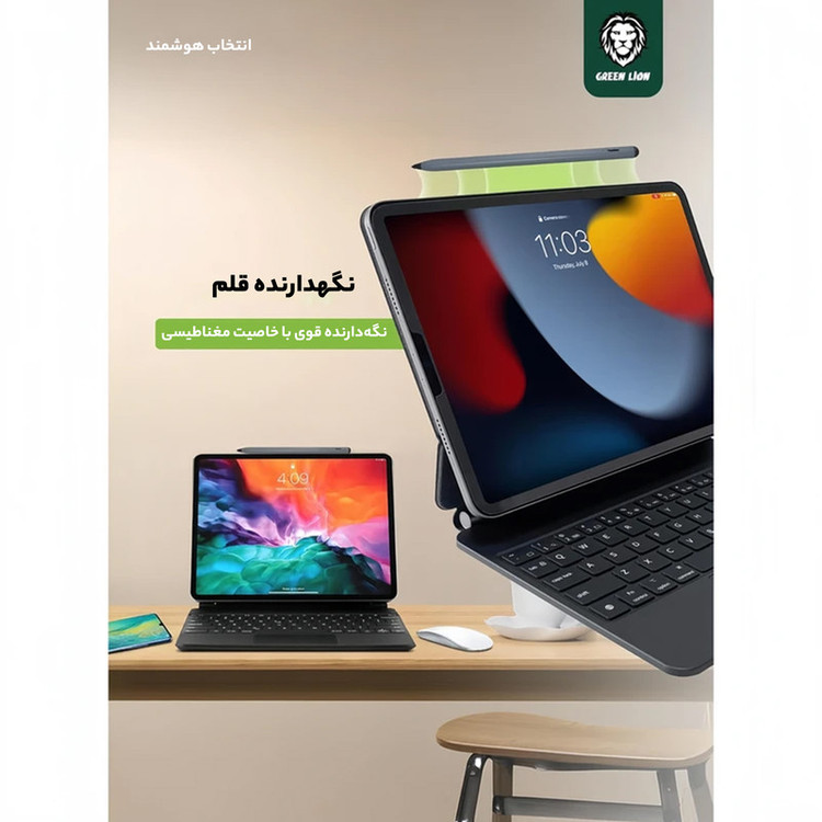 کیف کلاسوری گرین لاین مدل Magic مناسب برای تبلت اپل iPad Pro 11