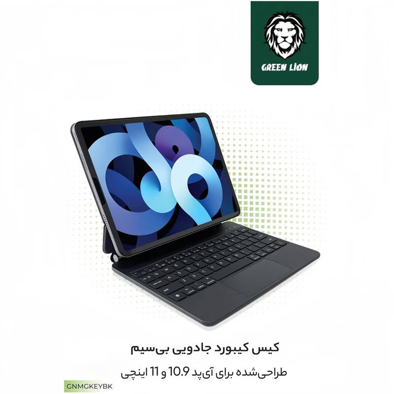 کیف کلاسوری گرین لاین مدل Magic مناسب برای تبلت اپل iPad Pro 11
