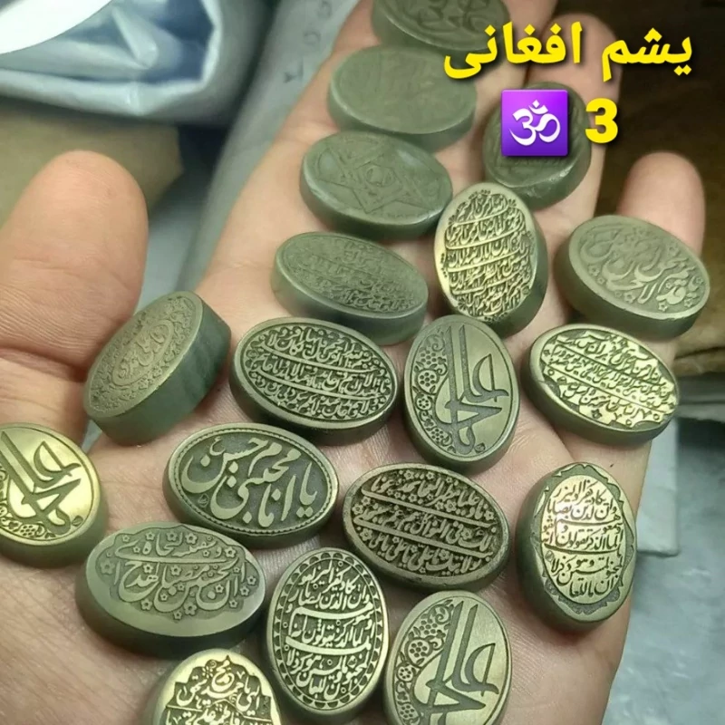 نگین یشم سلیمان خطی اصلی نگین انگشتر یشم افغانستان سنگ انگشتر یشم افغان طبیعی سنگ جذب یشم عباس آباد سبز یشم داوود