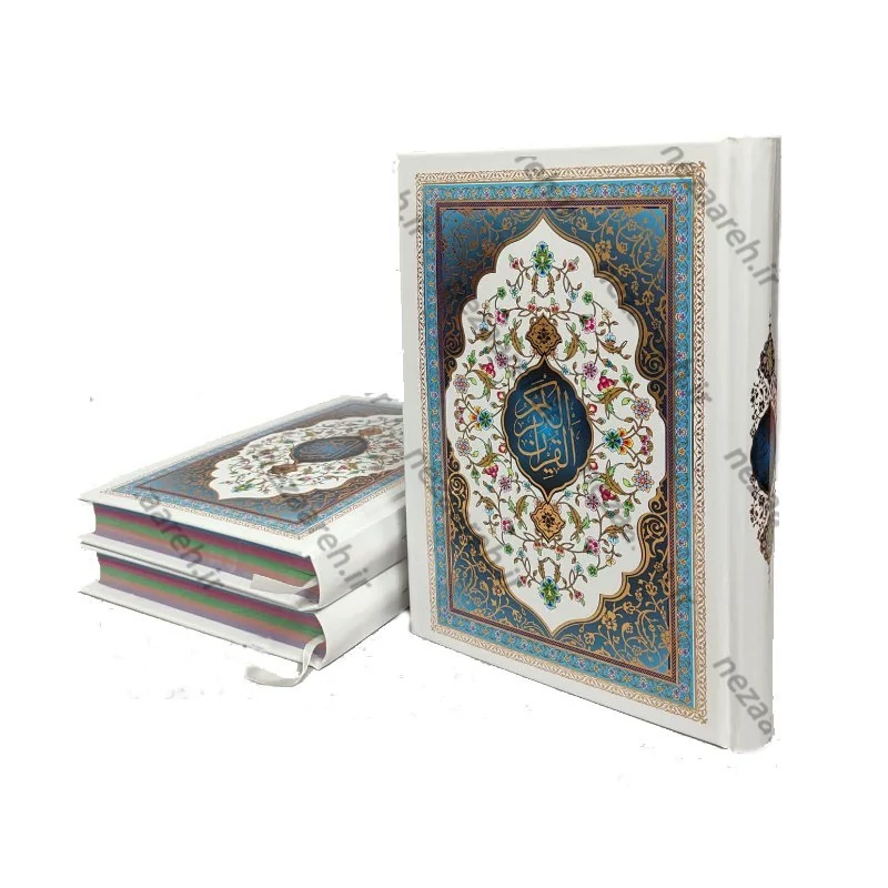 کتاب قرآن کریم (خط عثمان طه و ترجمه انصاریان) با صفحات رنگین کمانی