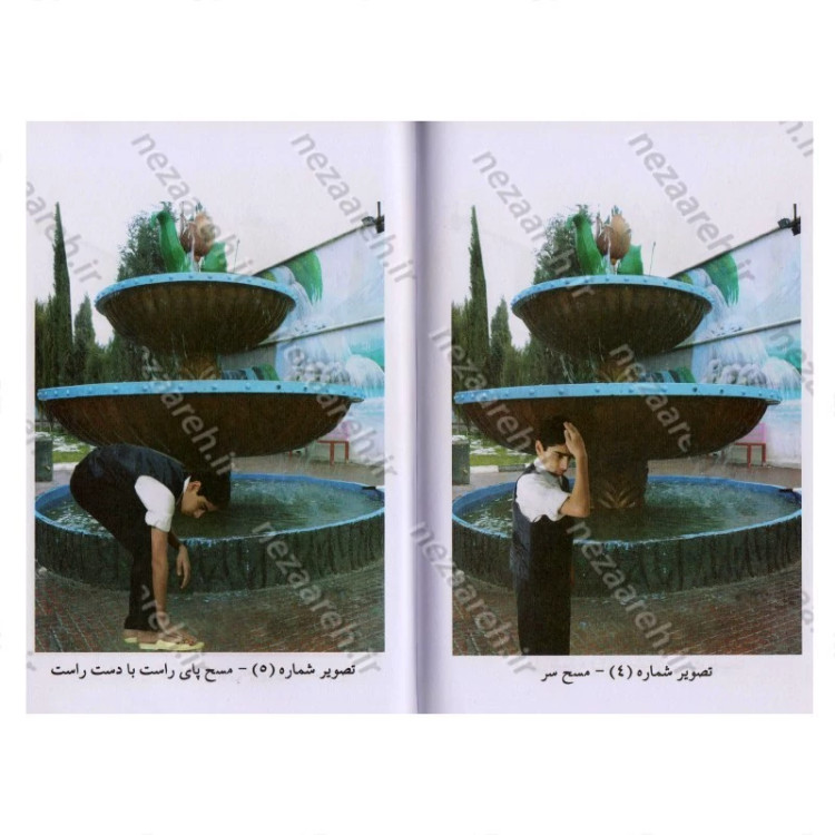 آموزش نماز (احکام اختصاصی نماز مشترک دختران و پسران ویژه نوجوانان و جوانان)