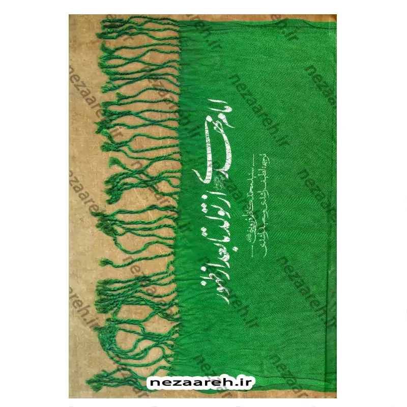 کتاب امام مهدی (عج) از تولد تا بعد از ظهور نویسنده علامه سید محمد کاظم قزوینی