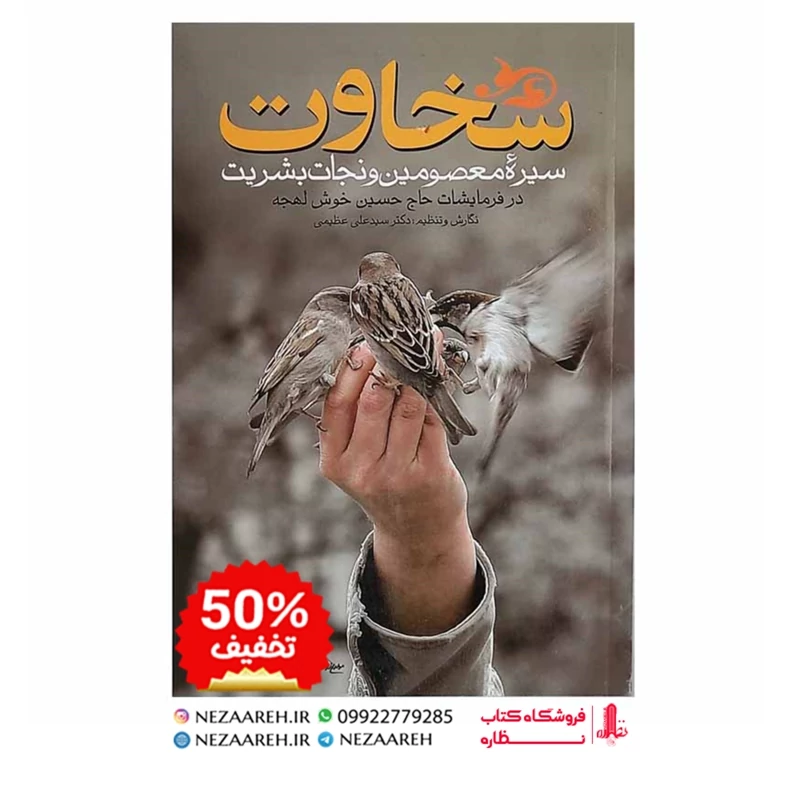 کتاب بنویس تا اتفاق بیفتد (وقتی بدانید چه می خواهید آن را به دست می آوردید) اثر هنریک آن کلاوسر