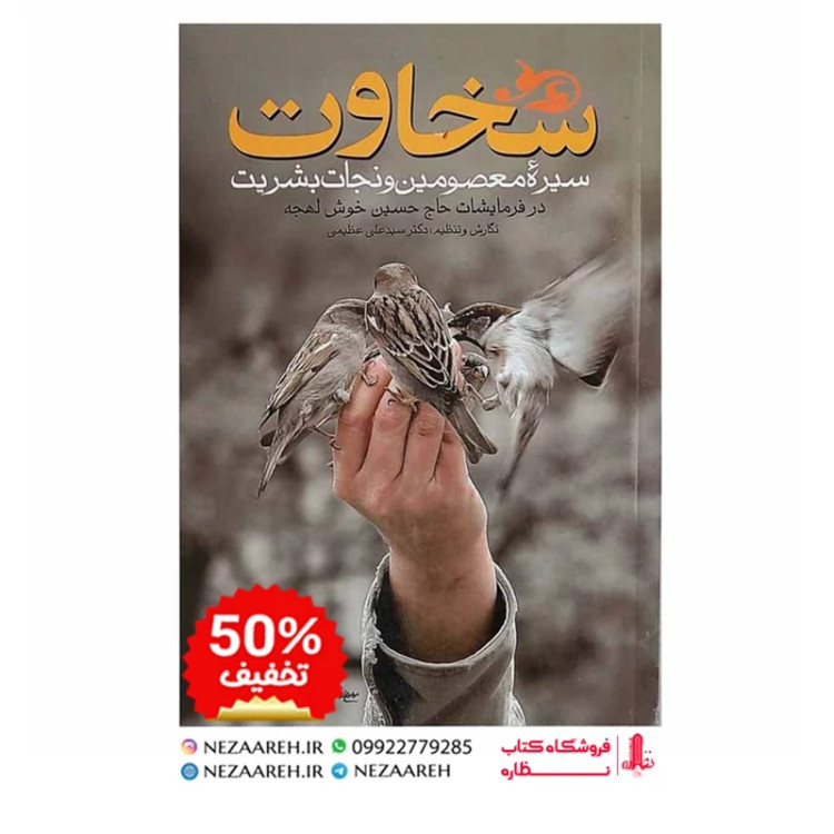 کتاب بنویس تا اتفاق بیفتد (وقتی بدانید چه می خواهید آن را به دست می آوردید) اثر هنریک آن کلاوسر