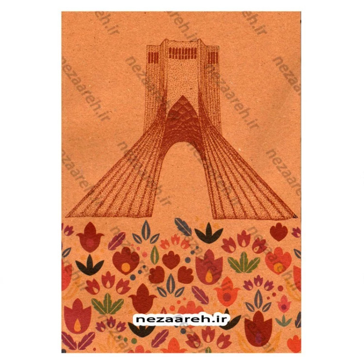 کتاب فارسی چهارم دبستان (نوستالژی دهه 60)