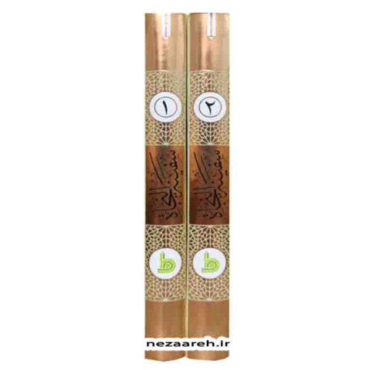 کتاب سفینه النجاه (در بیان اسراری از وقایع کربلا و مصائب ائمه اطهار) 2جلدی