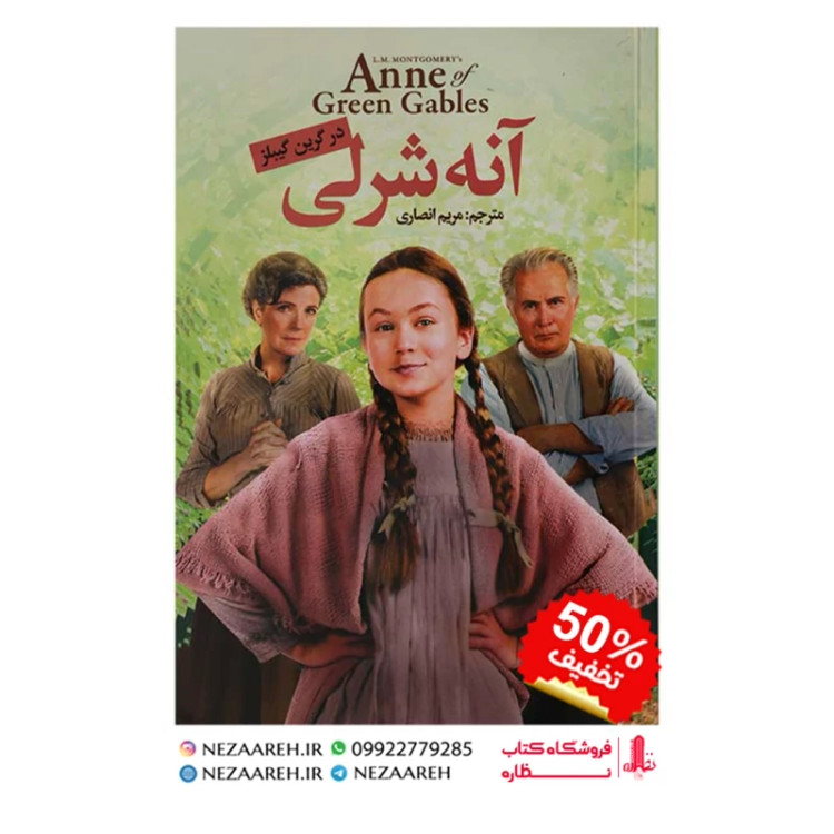 کتاب اسرار ذهن ثروتمند (با تغییر ذهن، مسیر ثروت را بسازید) اثر تی هارو اکر