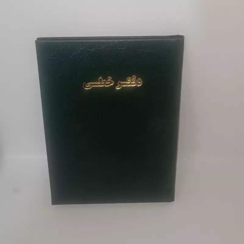 دفترچه یادداشت 80 برگ جلد سخت سایز 1.8