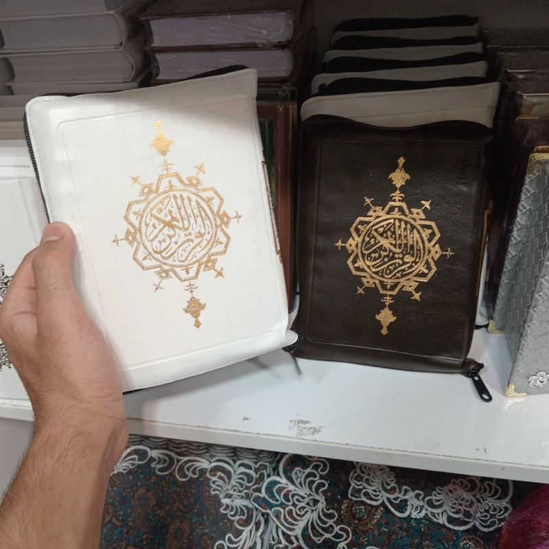 قرآن زیپی عثمان طه ترجمه دار