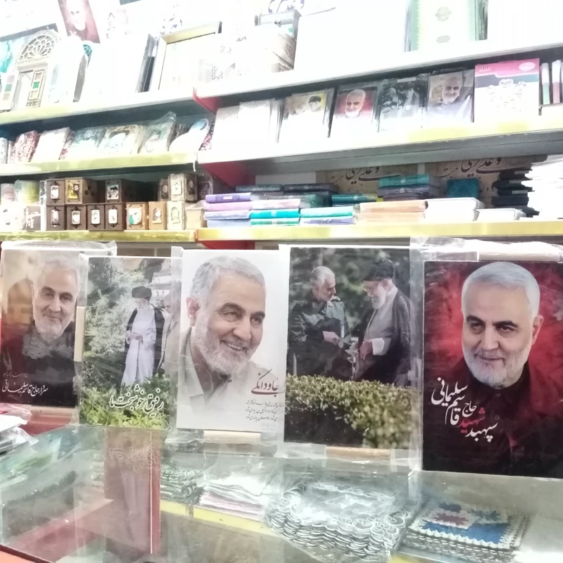 شاسی رومیزی طرح سردار