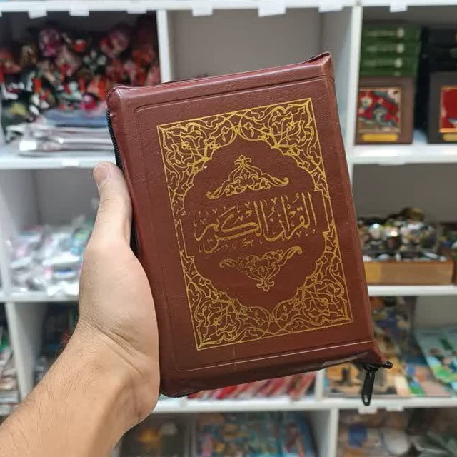 قرآن زیپی عثمان طه بدون ترجمه مخصوص حفظ