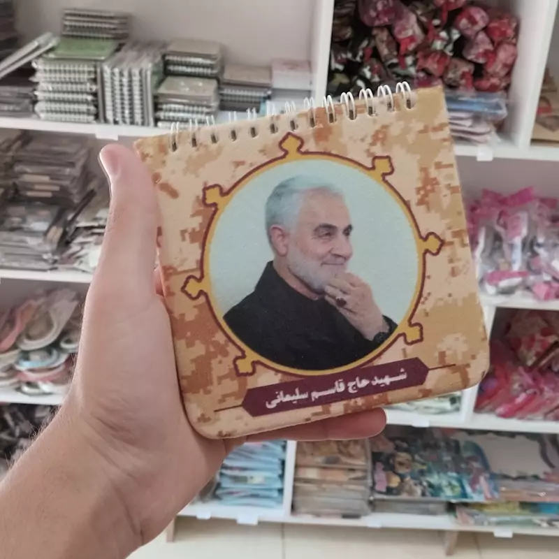 دفترچه مخمل کیفی طرح سردار