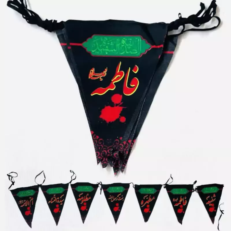 ریسه فاطمیه 4 متری